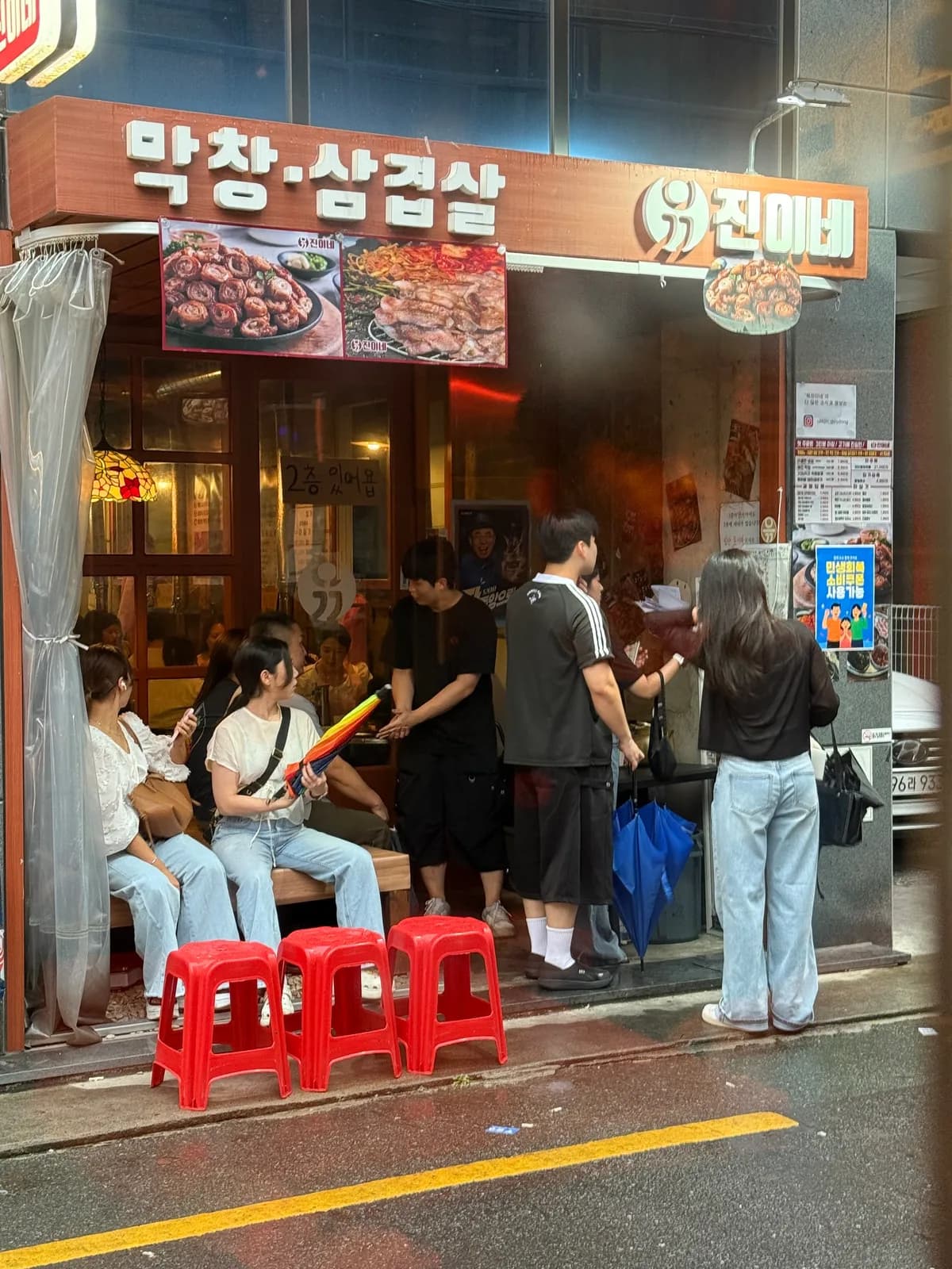 대구 교동 윾진이네 매장 입구와 간판